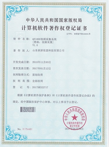 视频采集系统.jpg