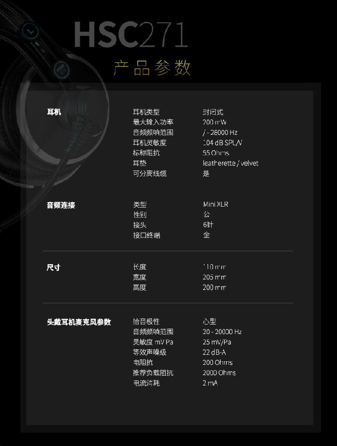 参数.jpg