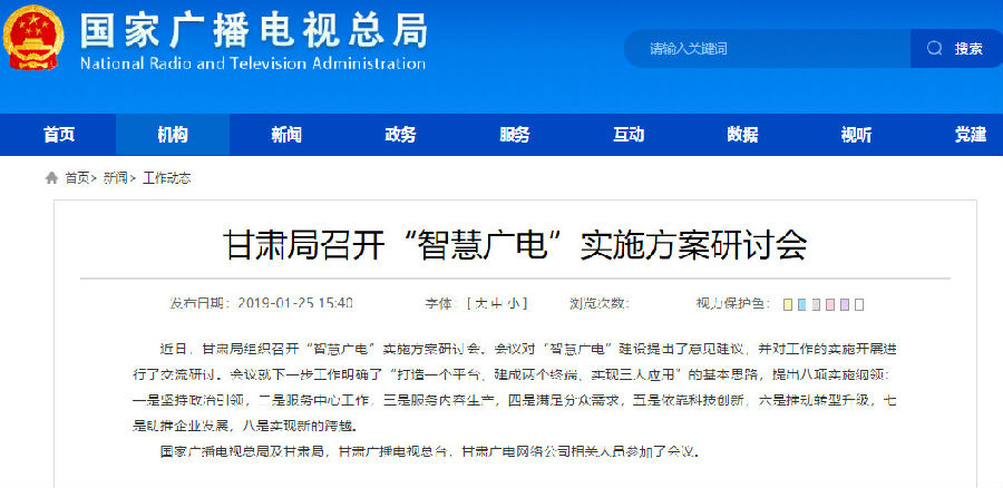 微信图片_20190708093000.jpg 微信图片_20190708093000.jpg