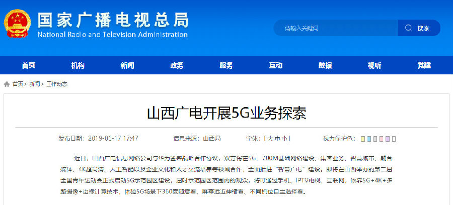 微信图片_20190708092948.jpg 微信图片_20190708092948.jpg