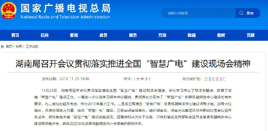 微信图片_20190708092933.jpg 微信图片_20190708092933.jpg