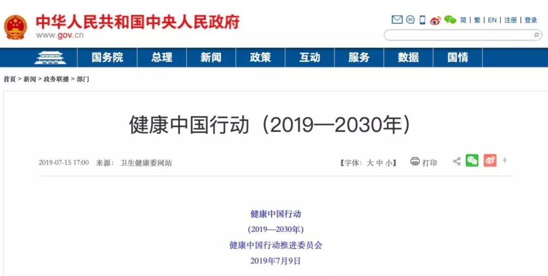 微信图片_20190723150617.jpg 微信图片_20190723150617.jpg