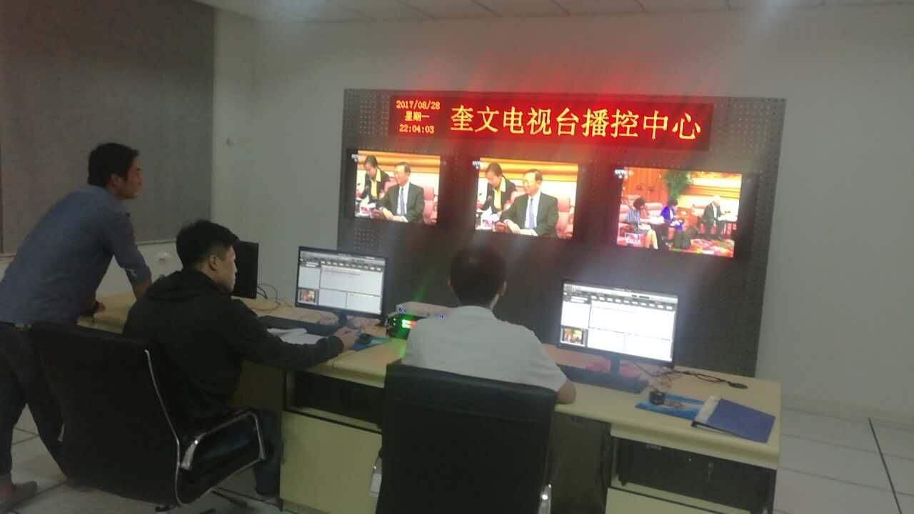 奎文广播.jpg