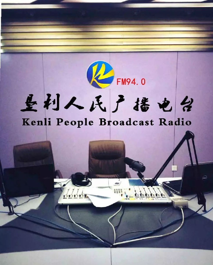 垦利.png