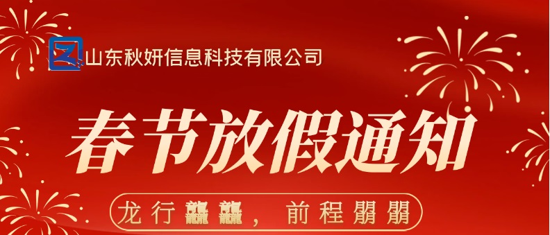 微信图片_20240204105038.jpg