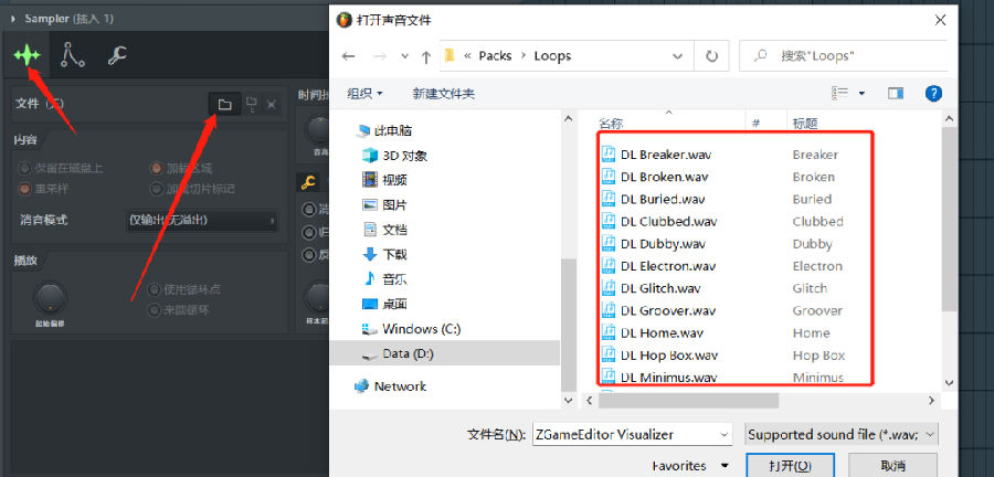 微信图片_20240417123316.png 图片