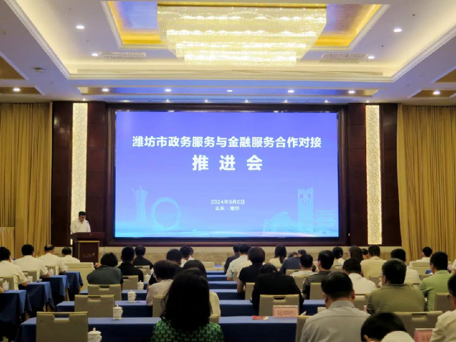 微信图片_20240813110519.png