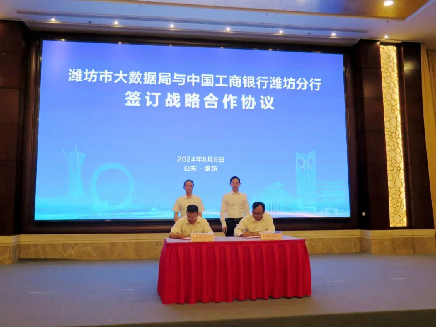 微信图片_20240813111040.png