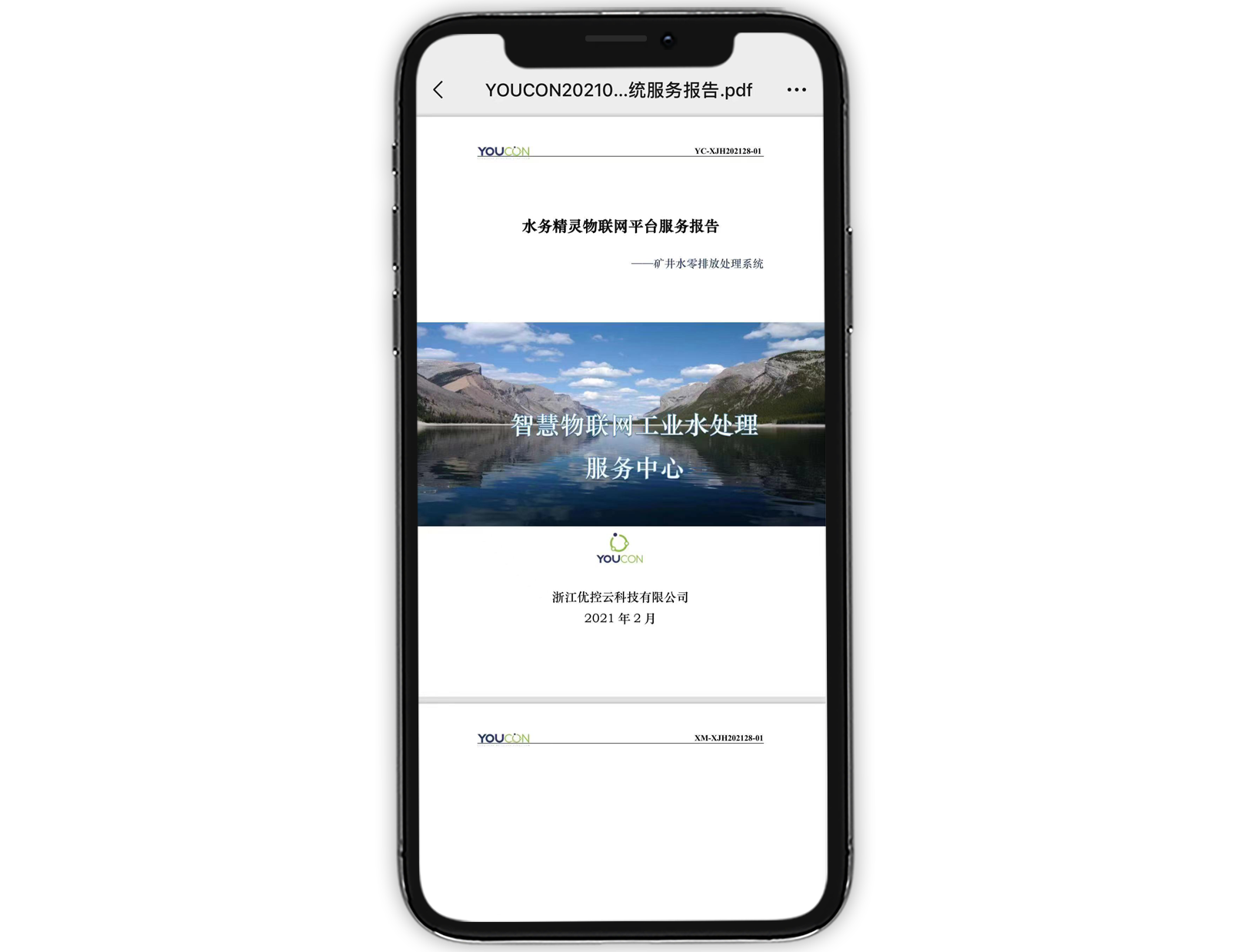 ���28��(�й�ƽ̨)�ٷ���վ