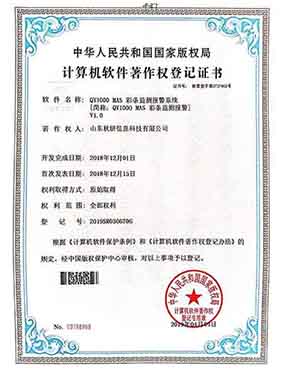 MAS彩条监测报警系统.jpg