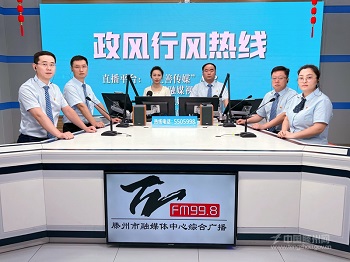 滕州融媒...jpg